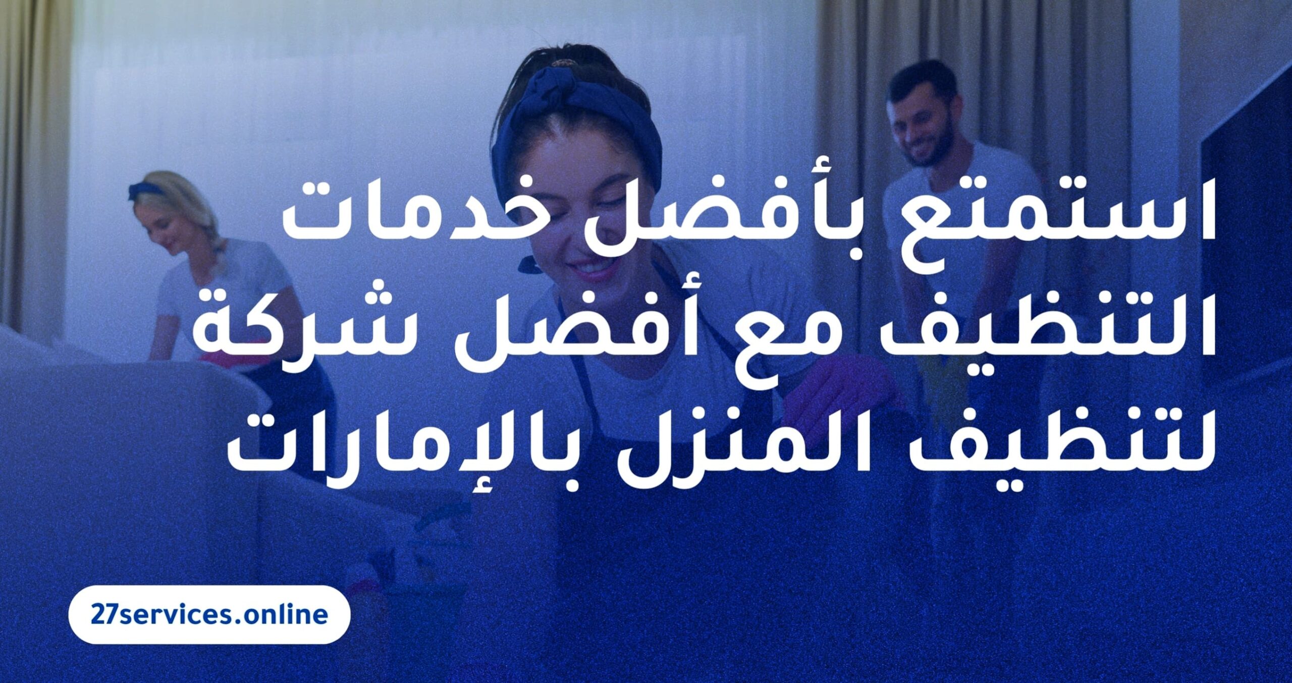 Enjoy the Best Cleaning Services with the Top Home Cleaning Company in the UAE